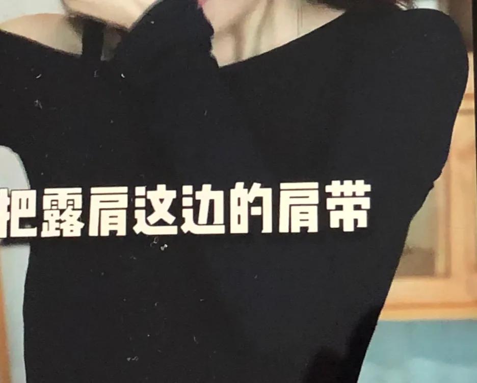 女生肩带隐藏妙招,内衣肩带隐藏系法