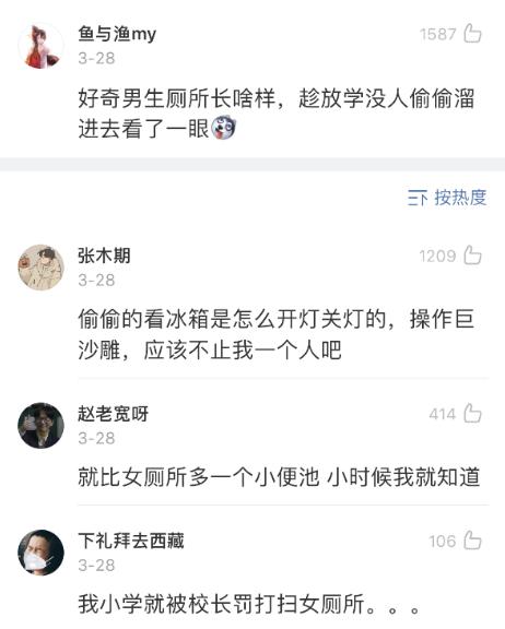 小时候干过的沙雕事搞笑合集,小时候干过的傻事沙雕动画