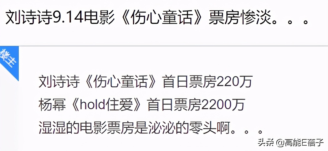 北舞才女金晨,北舞校花刘诗诗跳舞视频