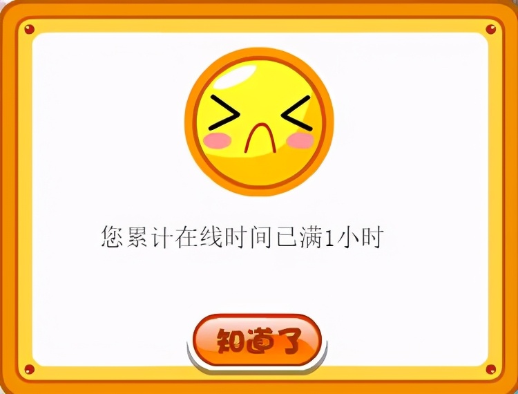 摩尔庄园的网游,摩尔庄园网游