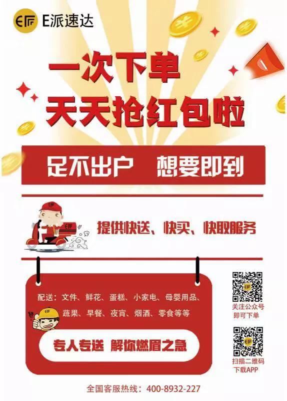 嘉善仓储同城配送,莘县同城配送公司