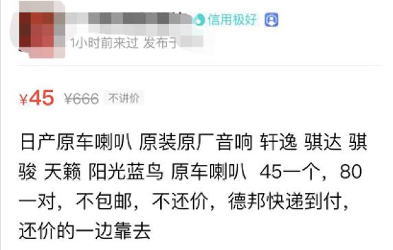 u17搴峰皯,u17鏀硅闊冲搷