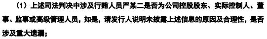 上市公司信披违规将如何处理,注册制IPO审核从严成效显著