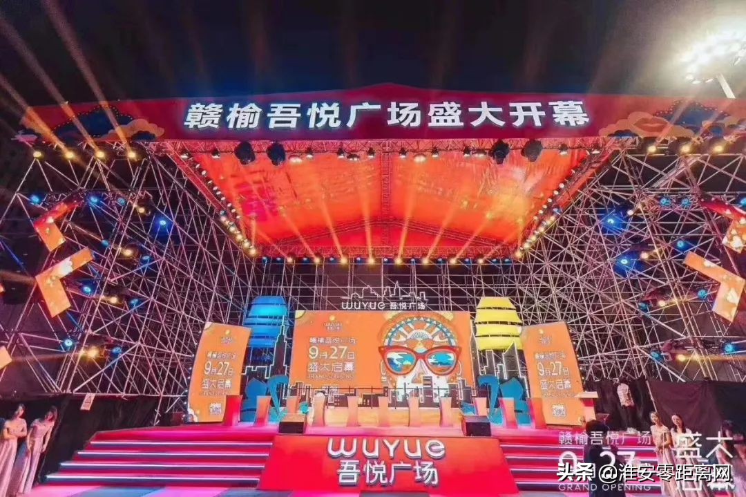 9月27日三城“火力全开”！兴化吾悦广场将于2020年盛大开业