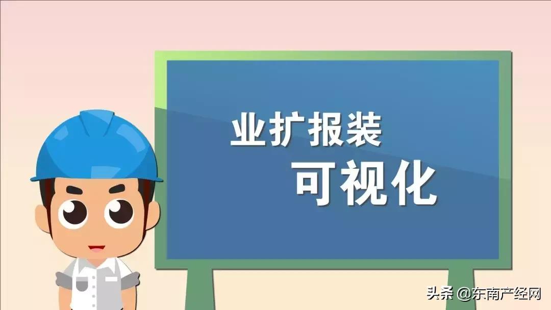 泛在电力物联网哈尔滨,泛在电力物联网的层级