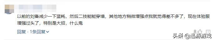 王者荣耀刘备削弱后的出装,王者荣耀刘备最近一次改动