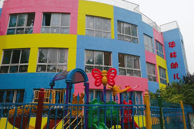金水区公立幼儿园有哪些,郑州金水区第一幼儿园容易进吗