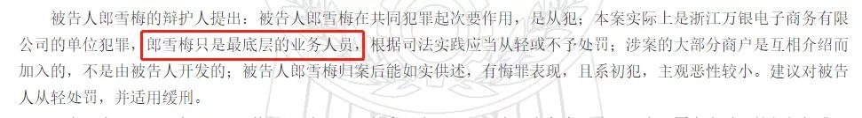 中佳易购涉案金额,中佳易购案情最近进展情况