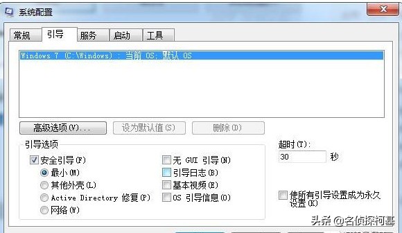 2345安全中心主动防御怎么关闭,2345安全卫士永久删除办法