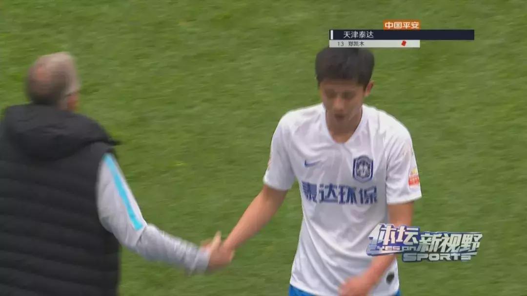 泰达又输了,阿森纳上港泰达