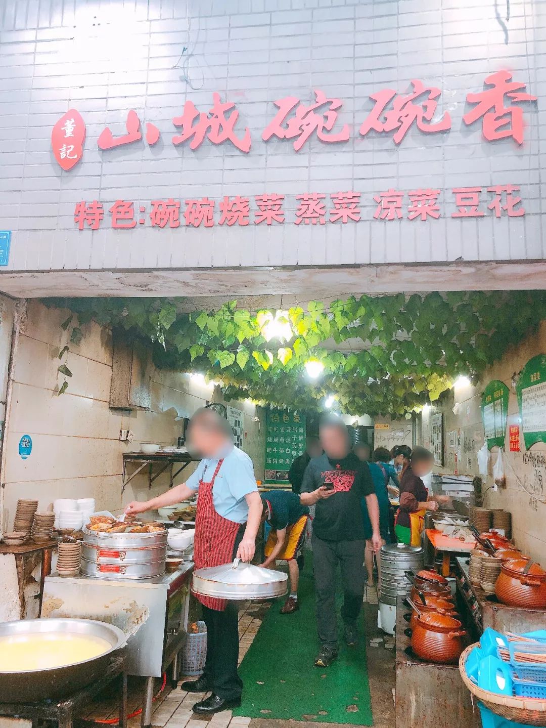 重庆100-200民宿推荐以及价格,100家苍蝇馆子重庆