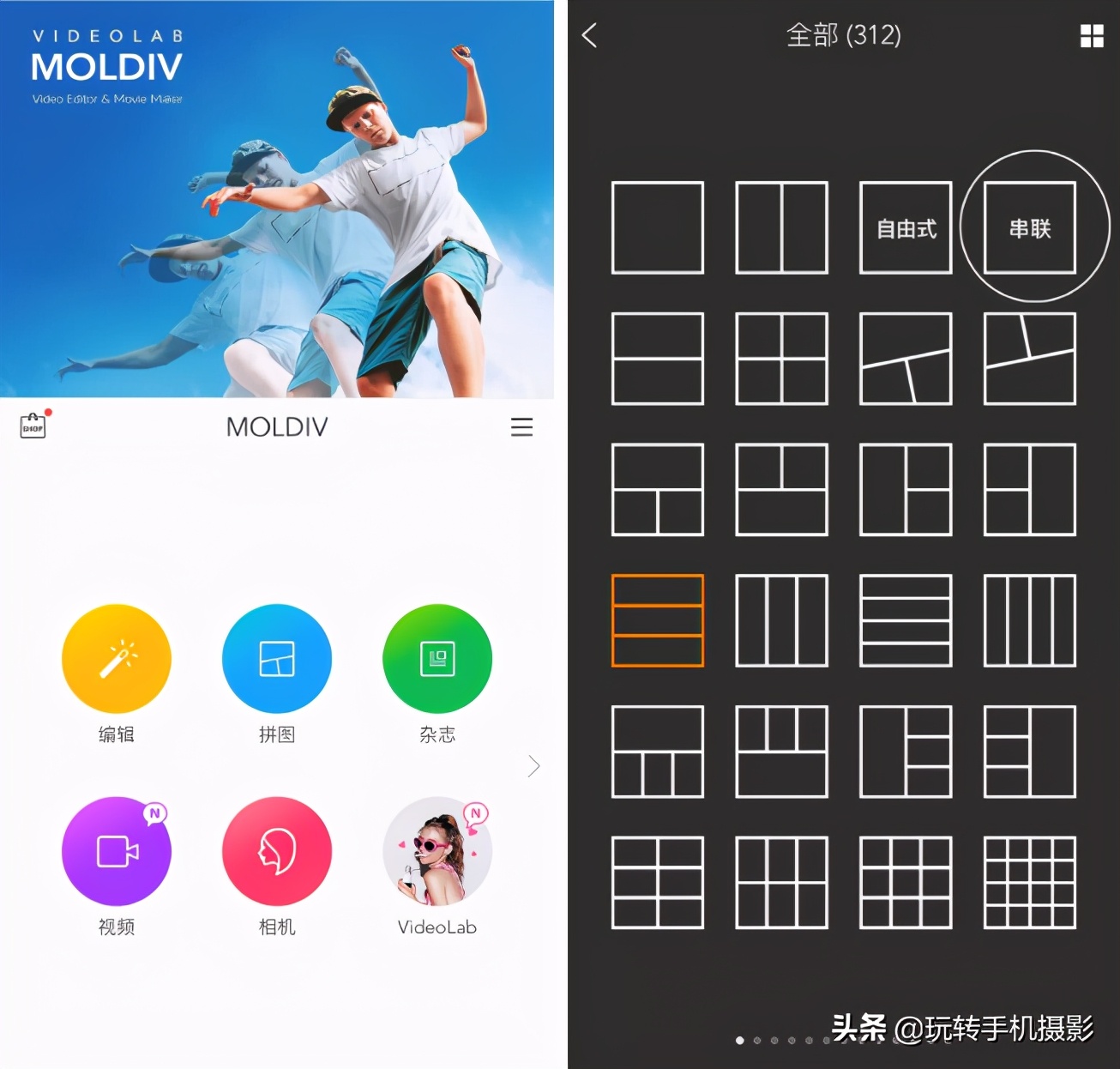 拼图app能拼图100个,适合女生的拼图app是什么