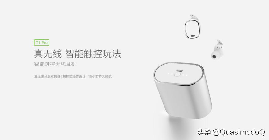 蓝牙耳机颈挂式对比分体式,分体式蓝牙耳机推荐