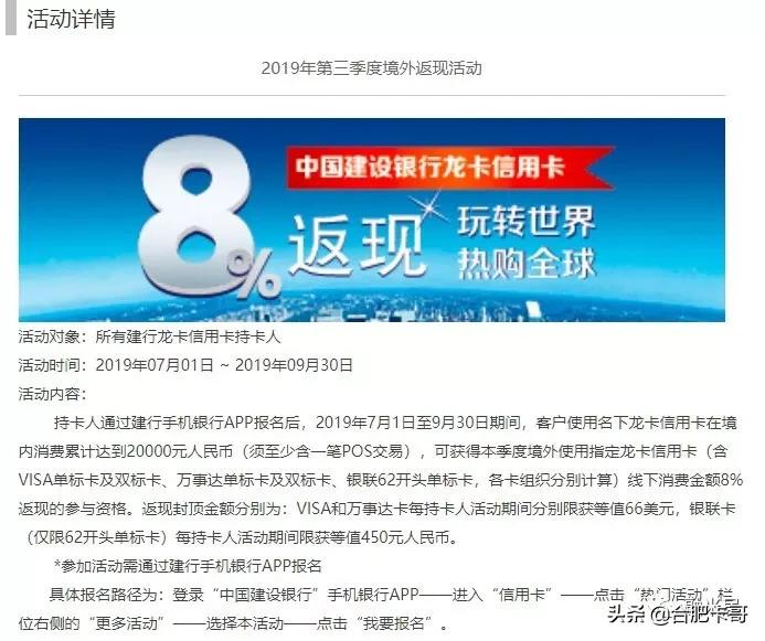 厉害了，信用卡免费玩东京