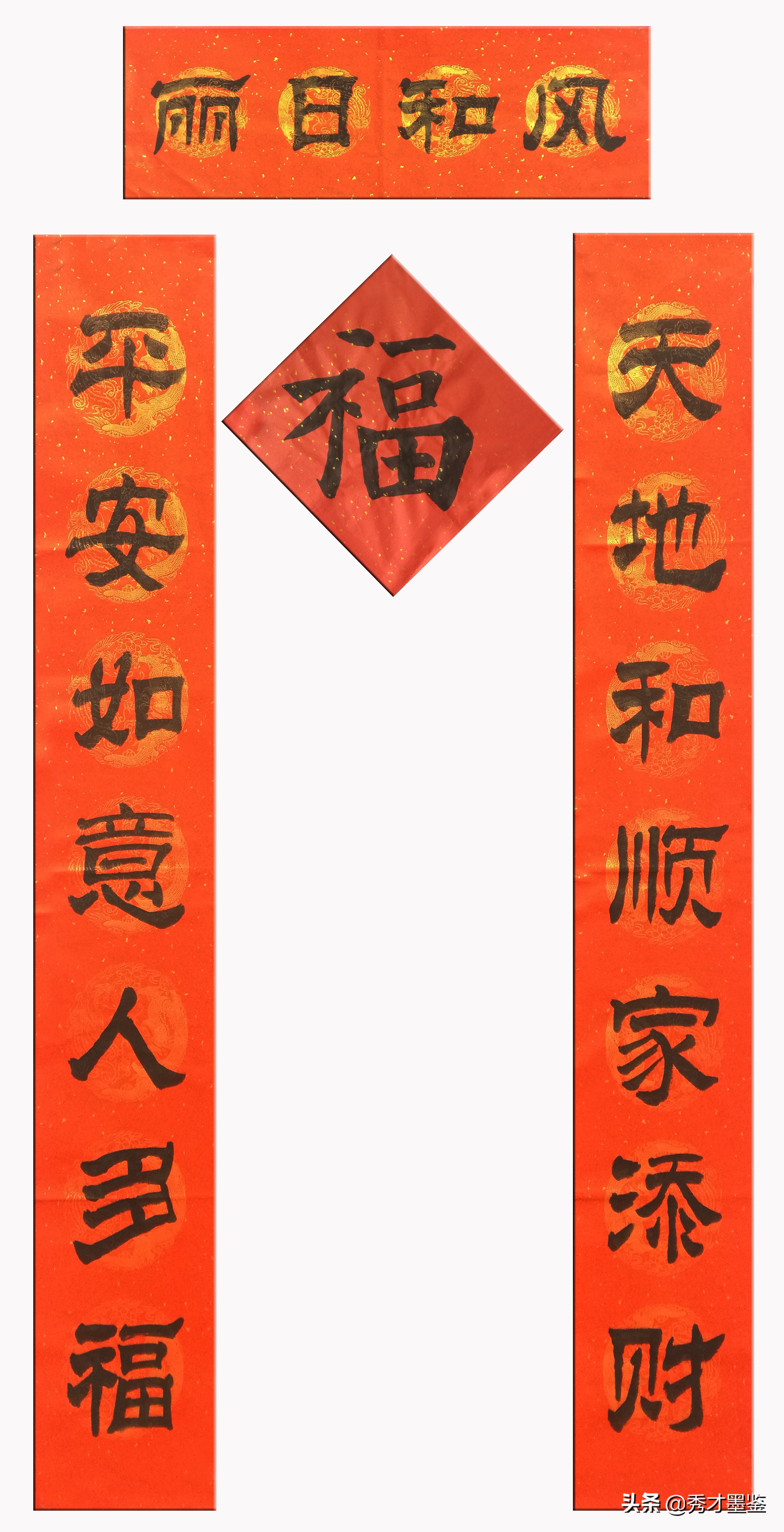 春节对联大全七字春联,十副最好的春联带赏析