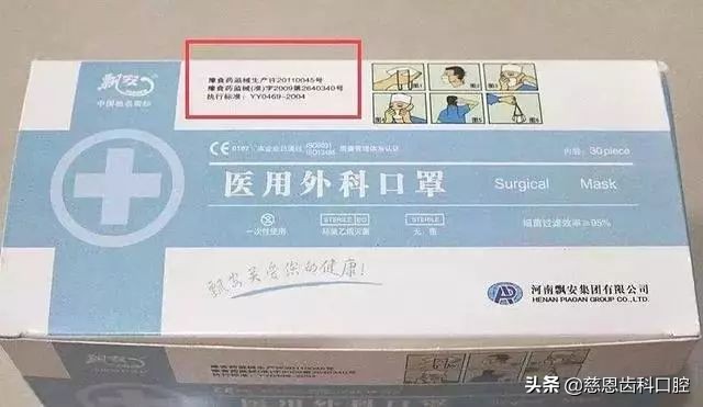 400万个口罩抵达深圳，如何购买？附带鉴别真假口罩指南