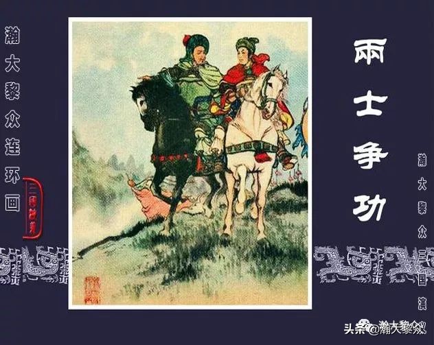 俏也不争春声乐,俏也不争春歌曲