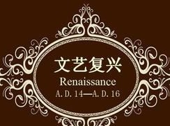 北欧维京风歌曲,北欧维京勇士音乐