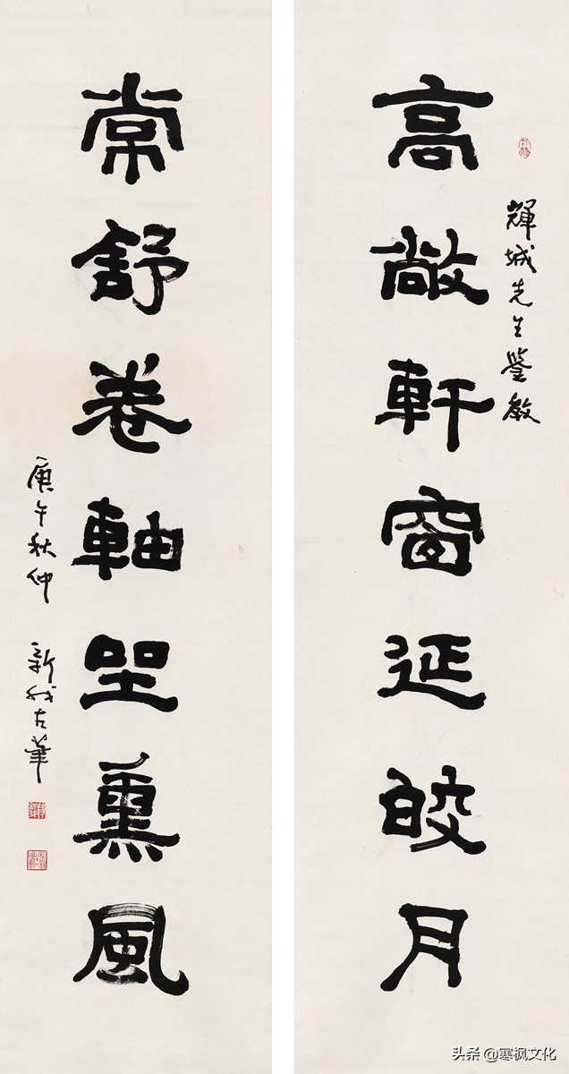 最新隶书著名书法作品精选,当代书法家行草书法精品视频欣赏