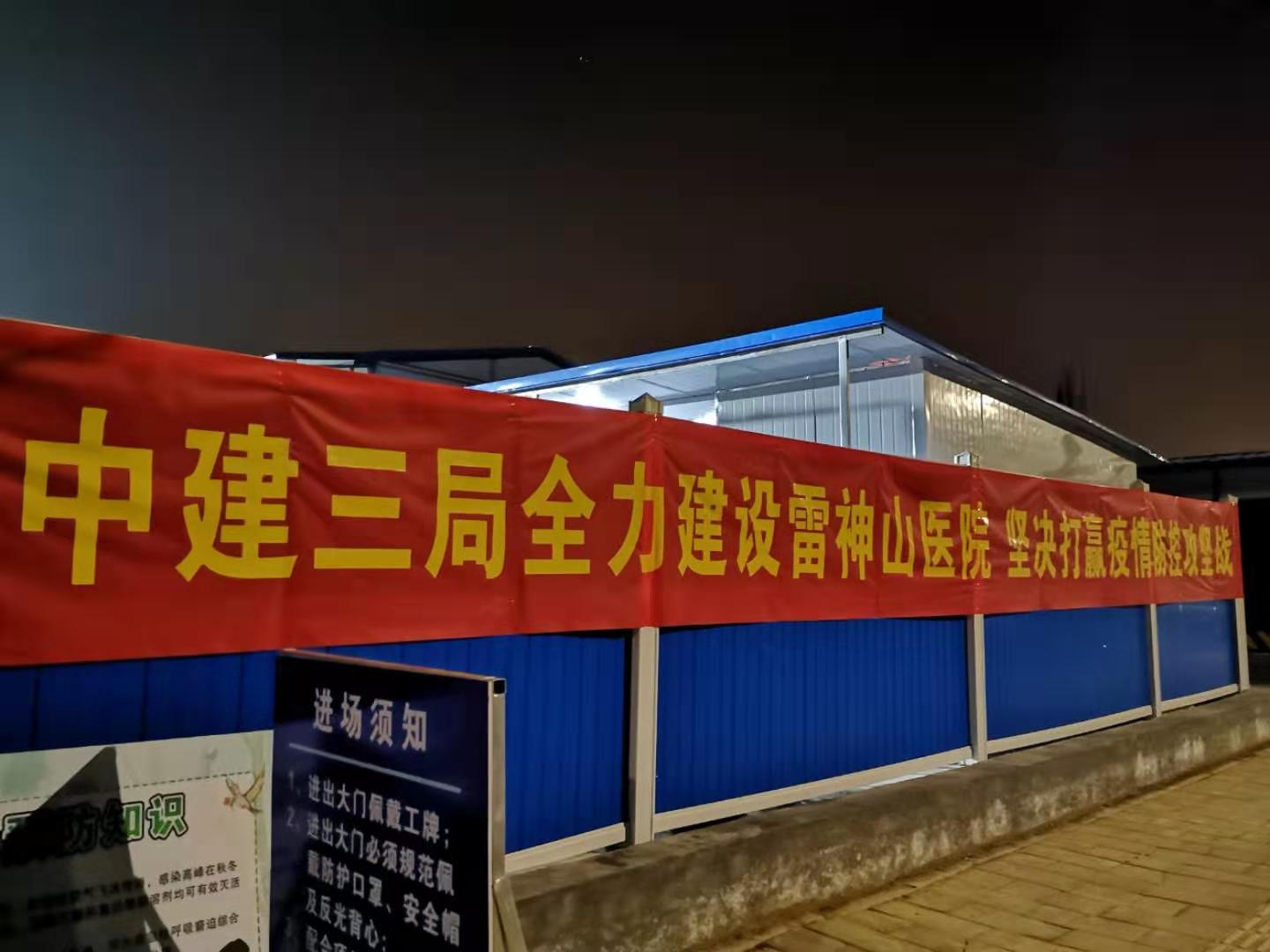 恒大冰泉翠林矿泉水,翠林投资集团和恒大冰泉什么关系