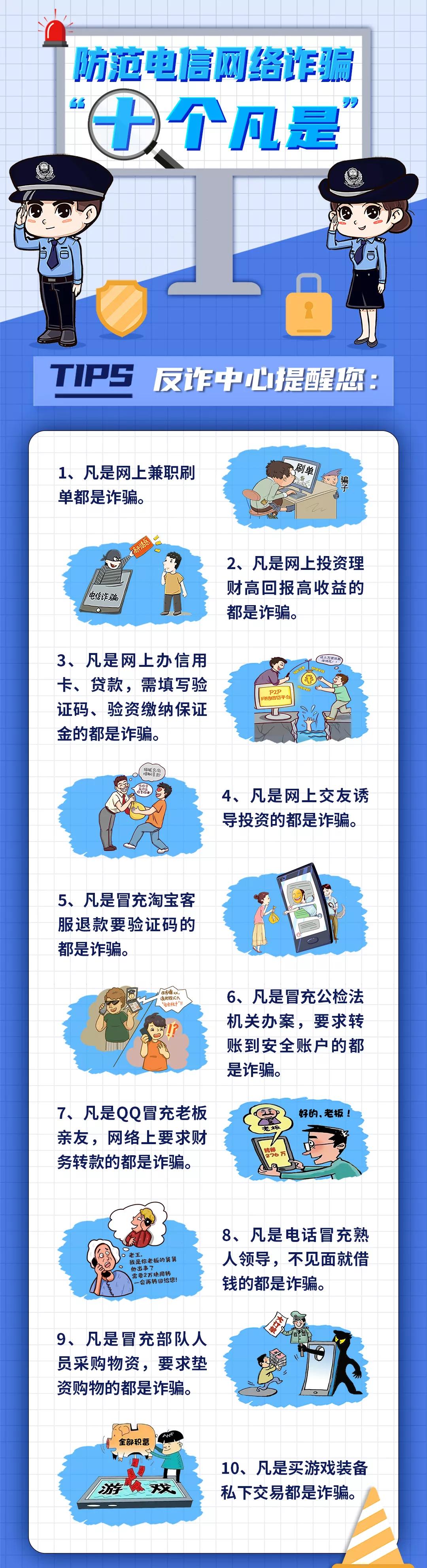 在家做兼职手工活骗局有哪些套路,手工活外放回收招代理是骗局吗