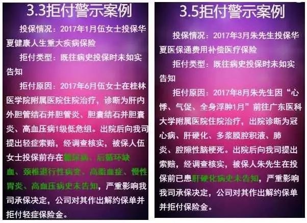 平安保险公司到底是怎么样的,平安保险公司到底靠谱不