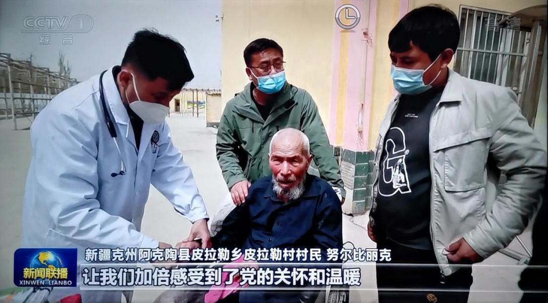 *党**员医生实干在高原：援建起*疆新**阿克陶县神经内科