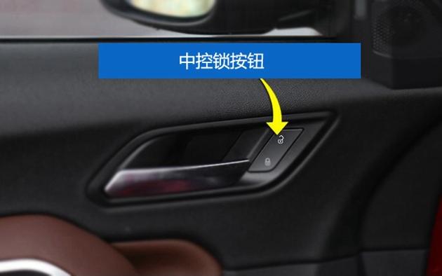 哈弗h6冠军版车内按键图解,三代h6max方向盘按键图解