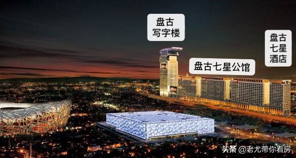 盘古大观一手毛坯房价,盘古大观豪宅设计