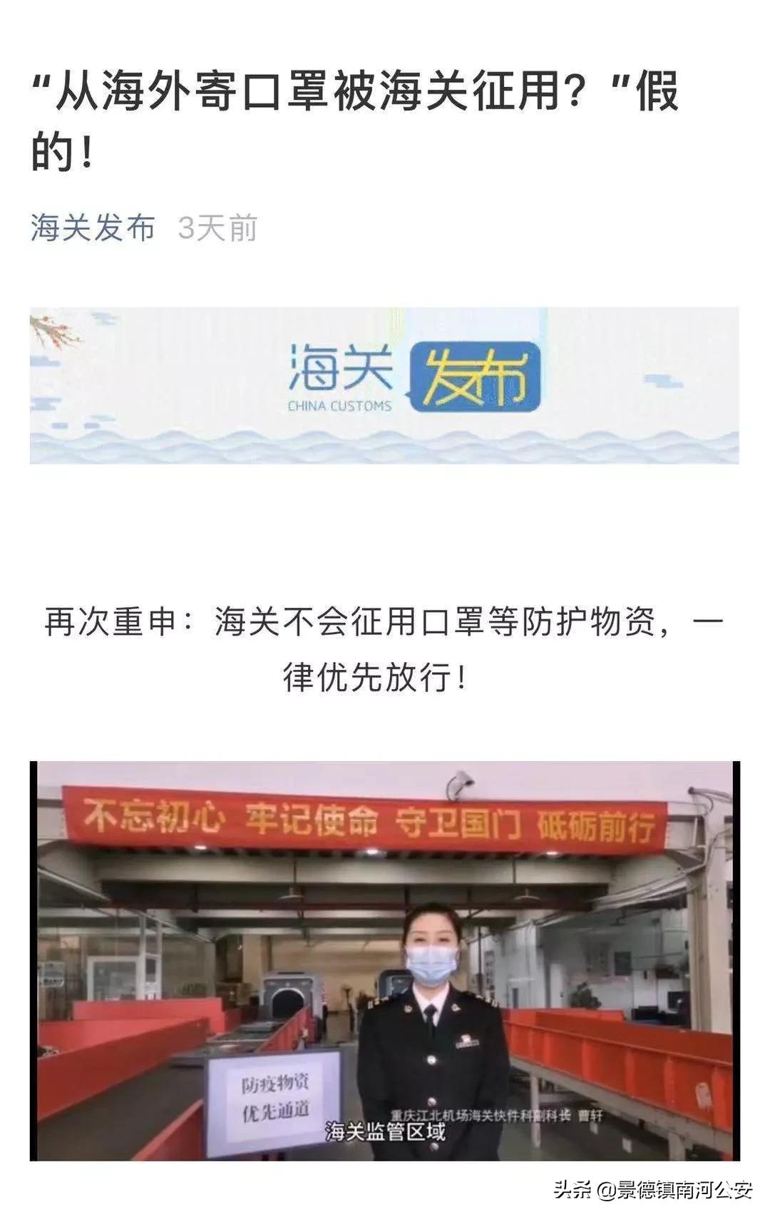 疫情下的电信网络诈骗,疫情期间有哪些诈骗手段呢