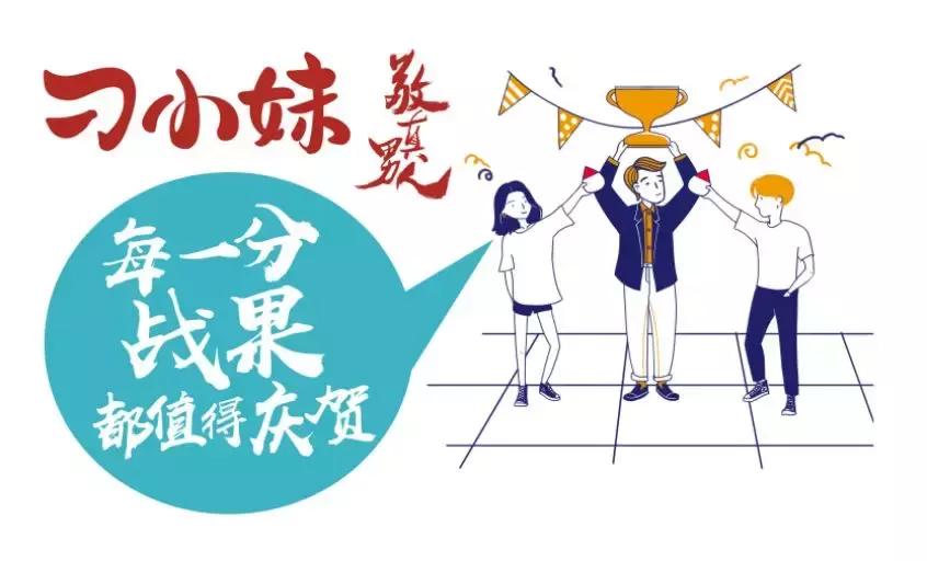 是产品不好卖了，还是自带IP的产品太好卖了！