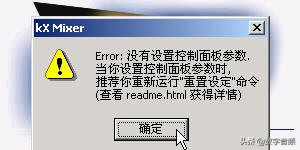 创新7.1声卡kx精调环绕音乐播放,创新声卡kx驱动安装调试