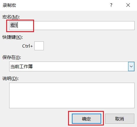 excel高手做数据分析速成,excelvba零基础入门教程