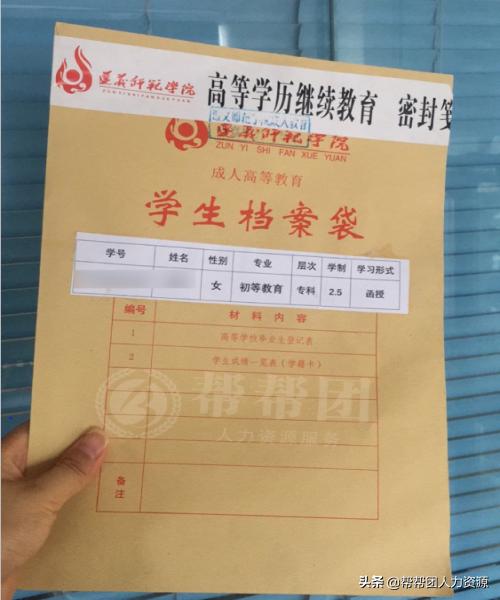 档案里缺少学生登记表怎么补,档案里缺少报考登记表怎么补