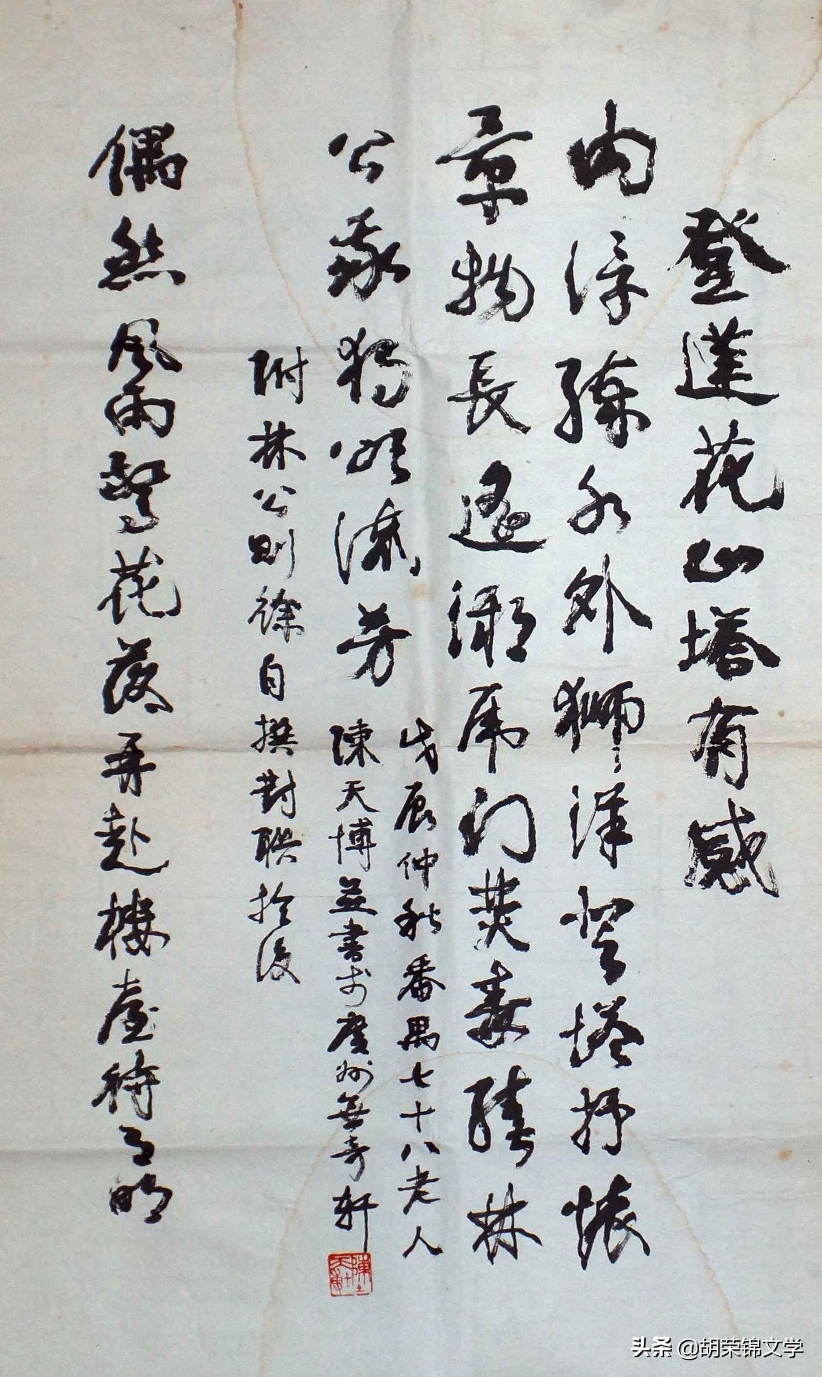 狮洋水绿归帆满，被诗抚摸过的广州莲花山