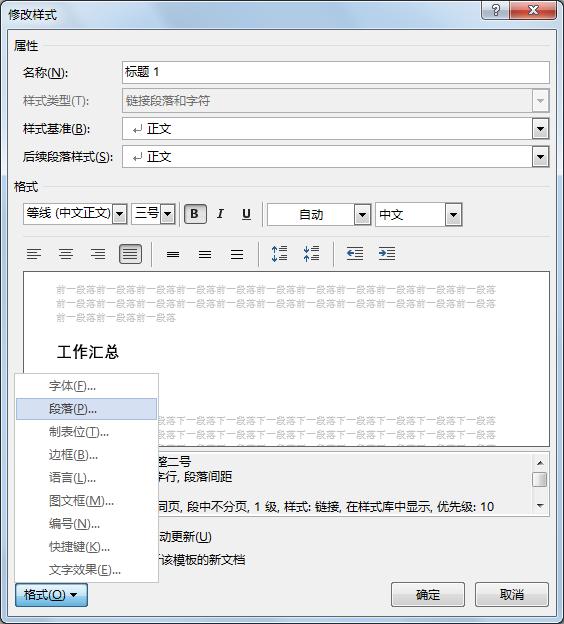 如何给领导写好一篇报告,怎么写报告能让领导看的出来