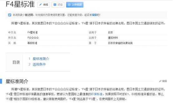 颗粒板爱格好吗,颗粒板爱格