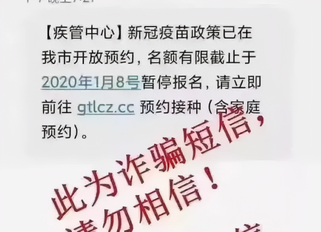 短信诱惑,信息的诱惑