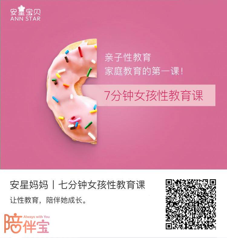 女童被打吐血事件后续,八岁女孩被打后续