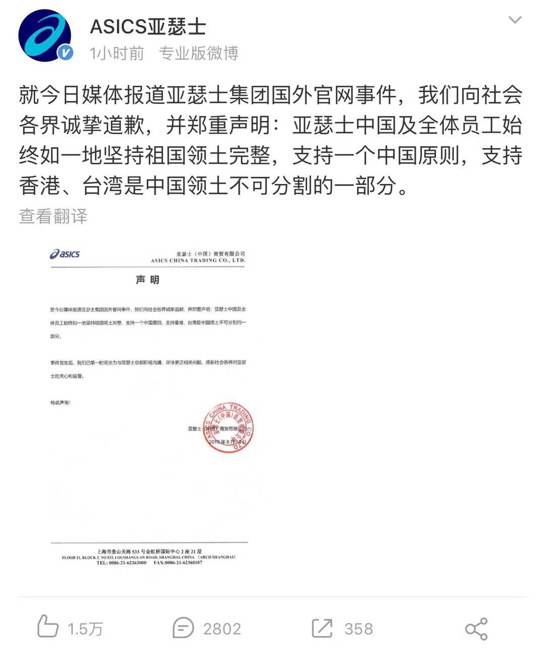 纪梵希易烊千玺解约,纪梵希涉嫌辱华是怎么回事