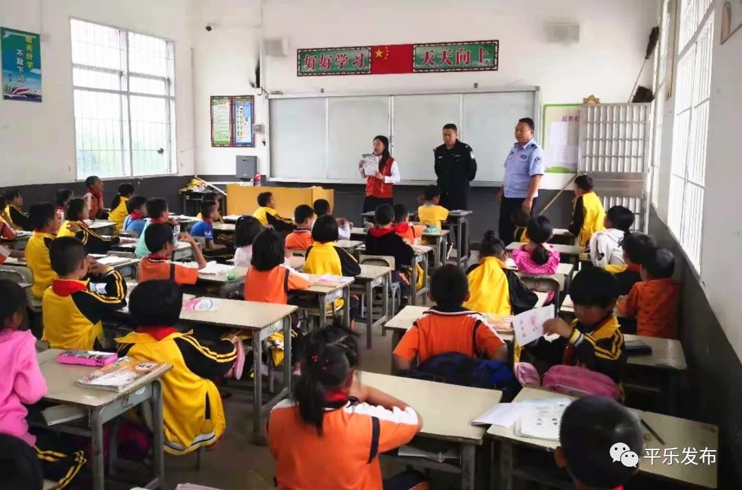 桂林平乐二塘矮山小学,广西桂林平乐二塘高桥小学