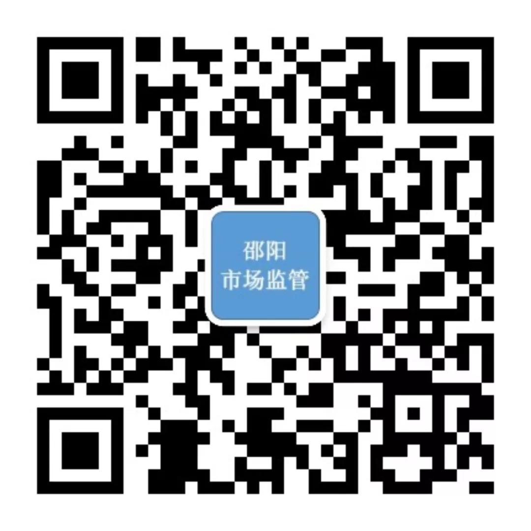 邵阳市新宁县口罩,邵阳市口罩投放点