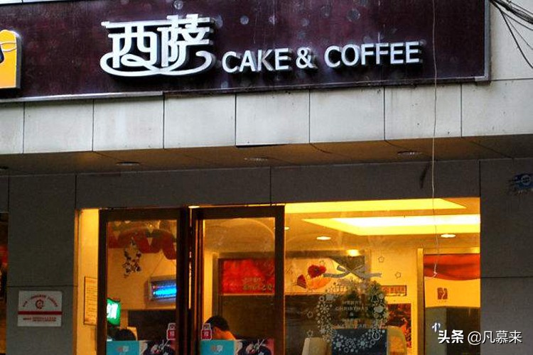 郑州蛋糕店排行榜,郑州最好的蛋糕店排名