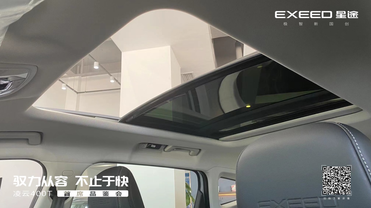 2024款星途凌云400t新配色,2024款星途凌云400哪个颜色好看