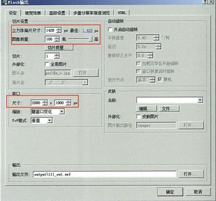 3dmax全景图渲染技巧,3dmax全景渲染设置教程步骤超详细