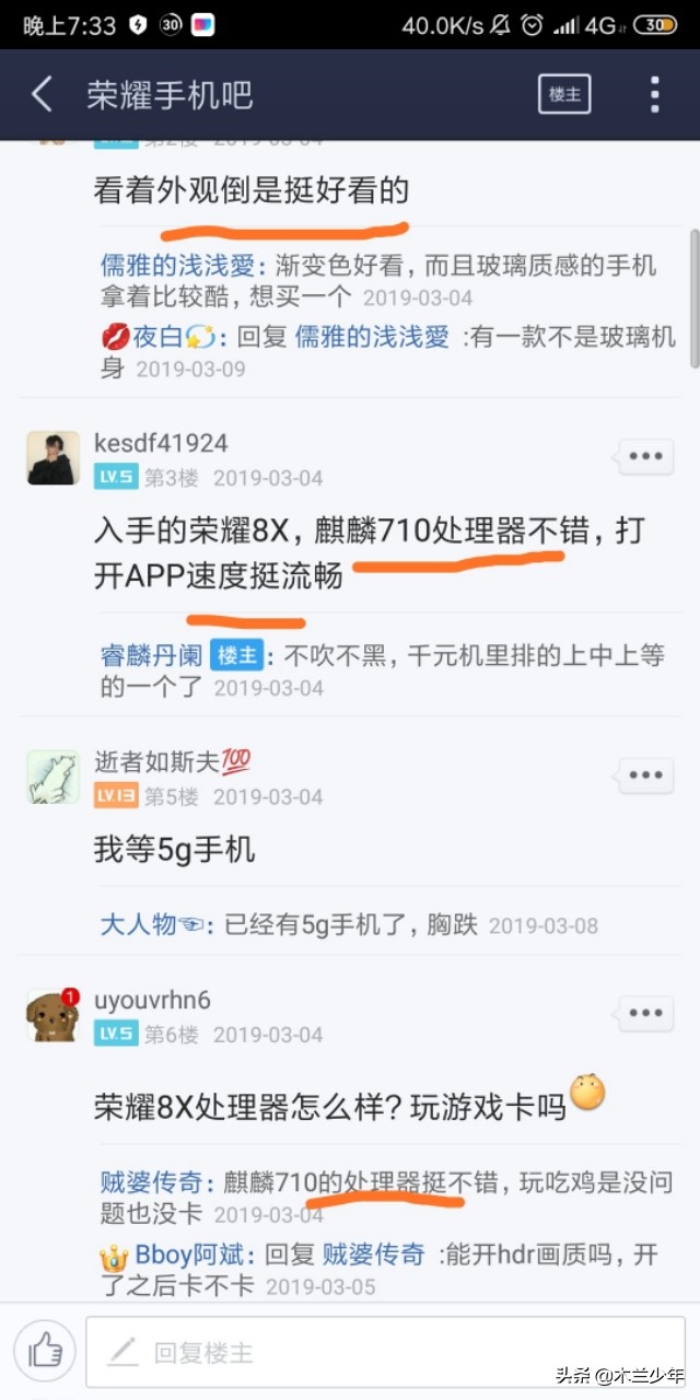 麒麟710之间的对决,麒麟710详细参数