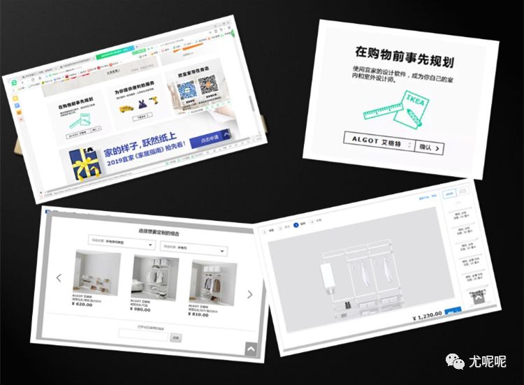 宜家五金推荐,宜家五金收纳