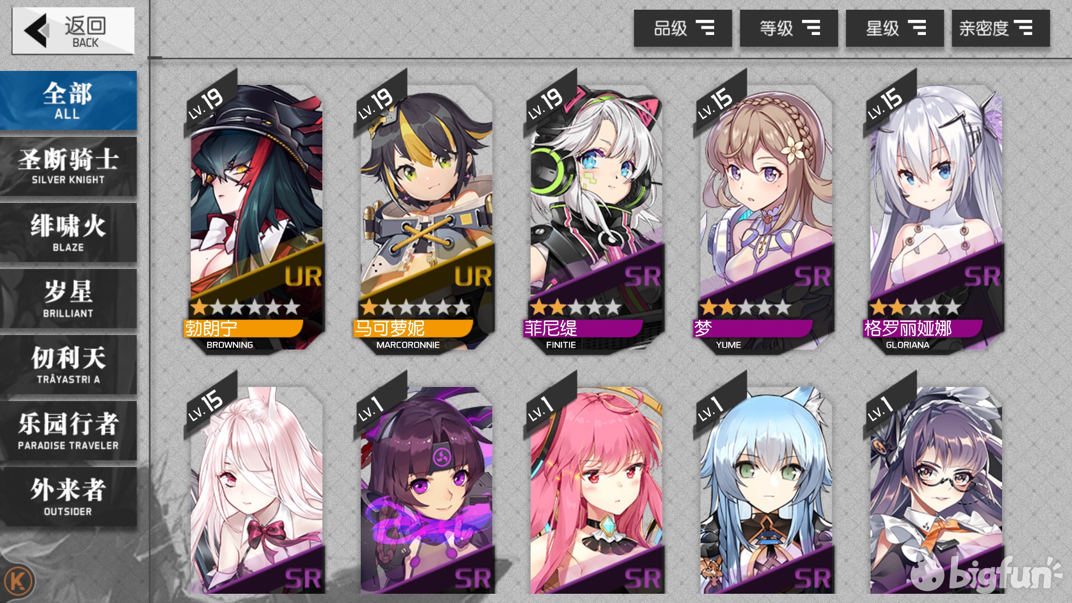 浮生如梦实战效果,浮生如梦实战