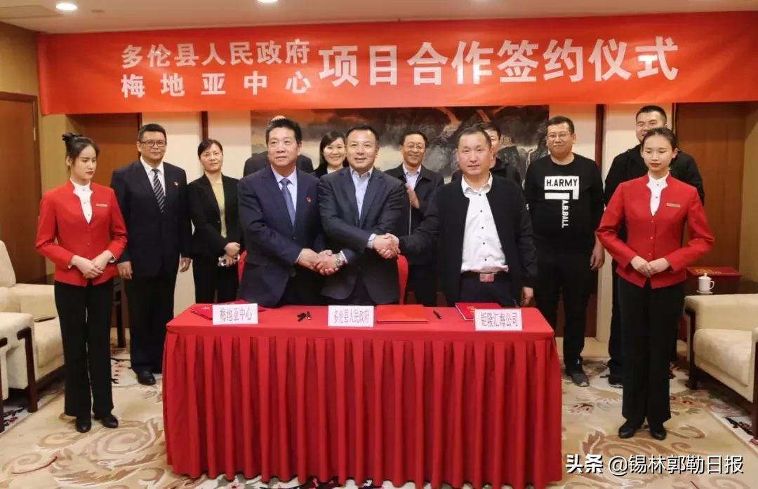 梅地亚中心招标,梅地亚中心最新消息