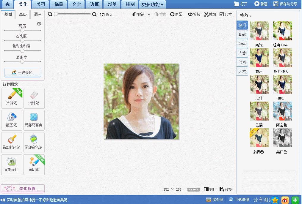 证件照抠图换背景app,用美图秀秀怎么抠图做成证件照